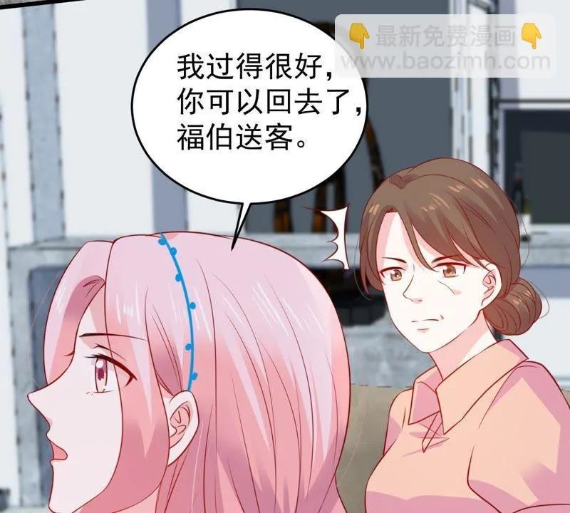 第86话 争吵 第16页