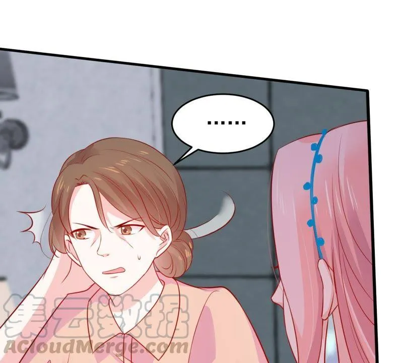 第86话 争吵 第21页
