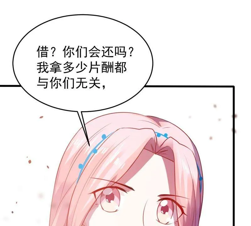 第86话 争吵 第34页