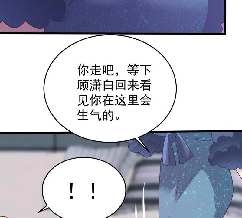 第86话 争吵 第36页