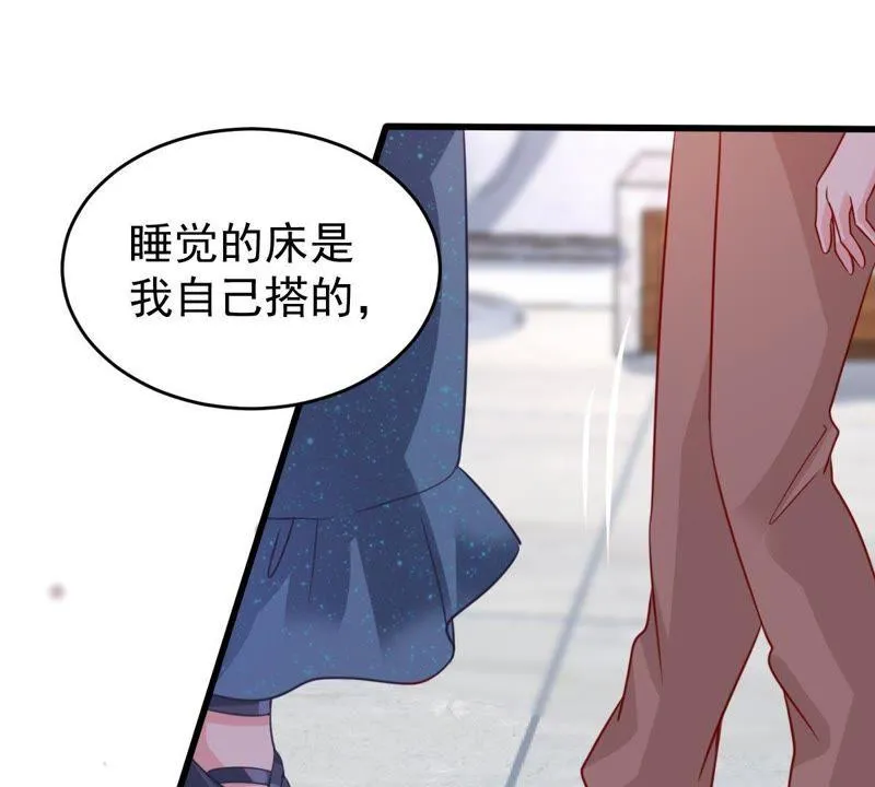 第86话 争吵 第50页