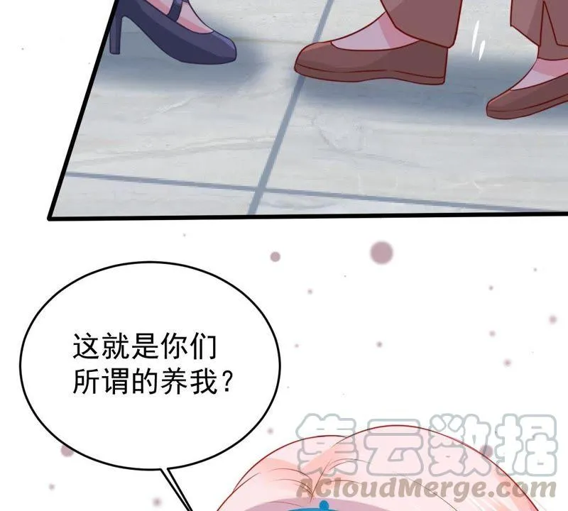 第86话 争吵 第51页