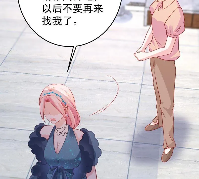 第86话 争吵 第56页