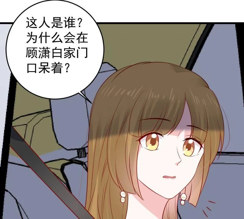 第86话 争吵 第65页