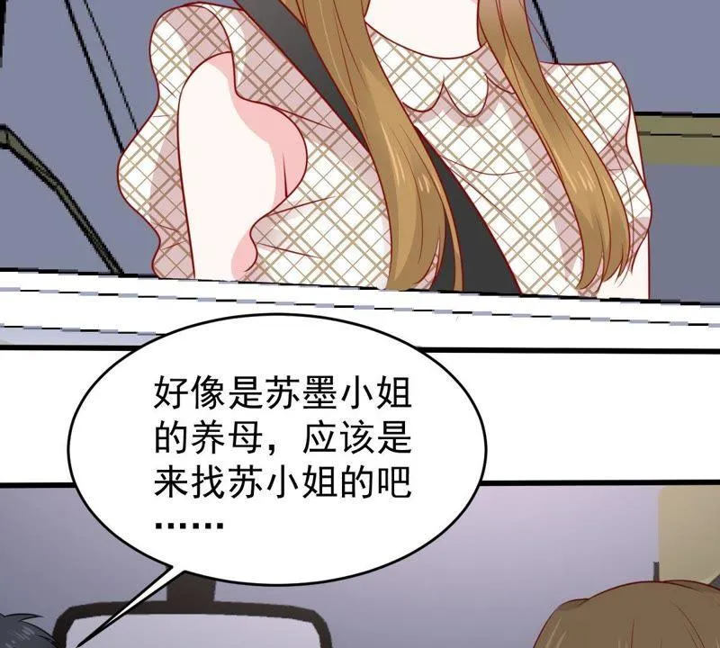 第86话 争吵 第66页