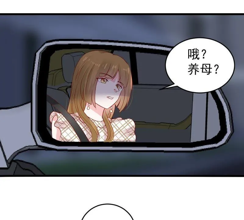 第86话 争吵 第69页