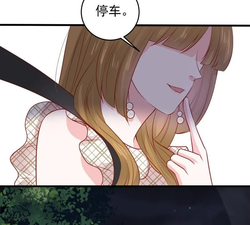 第86话 争吵 第70页