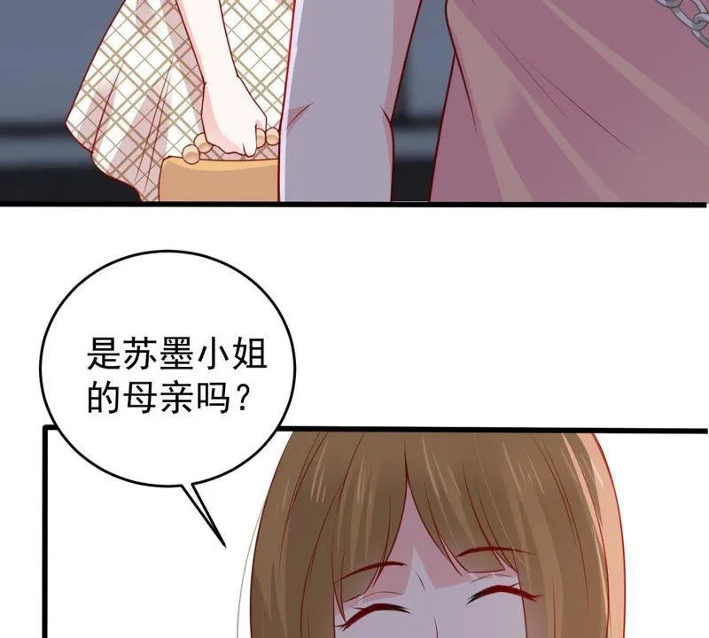 第86话 争吵 第76页