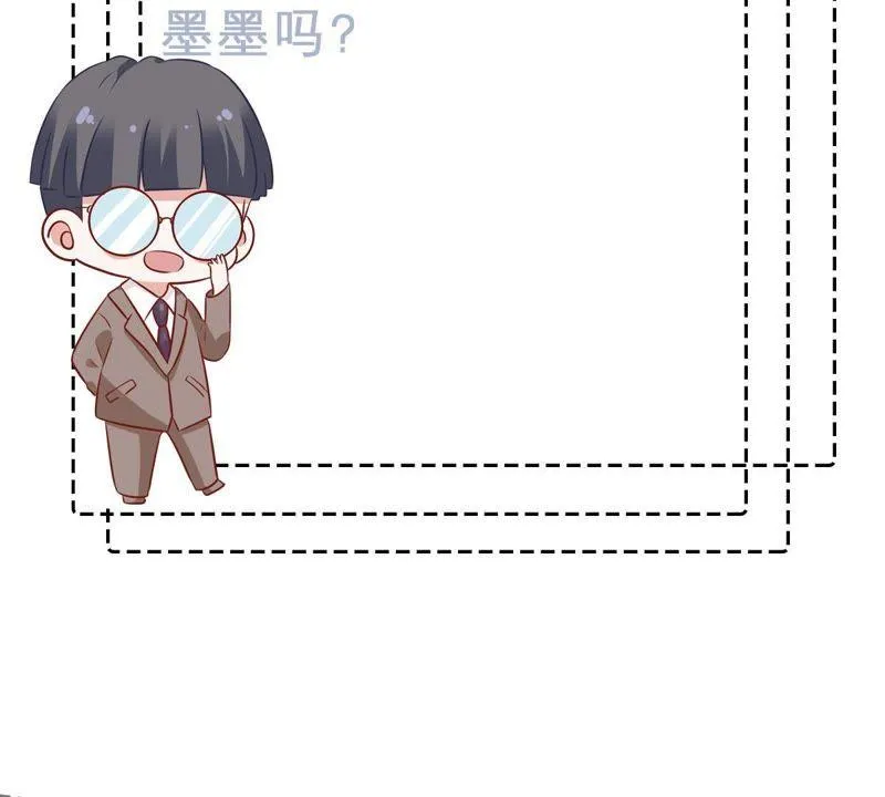 第86话 争吵 第80页