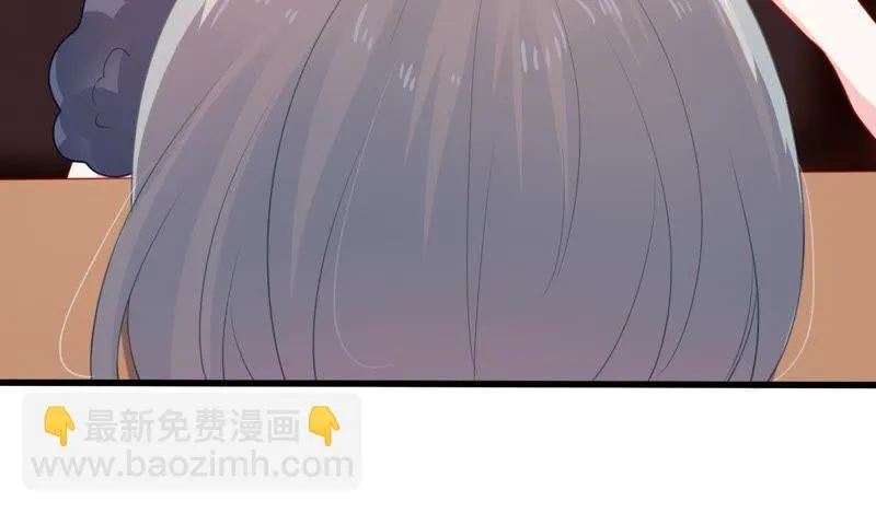 第84话 良苦用心 第6页