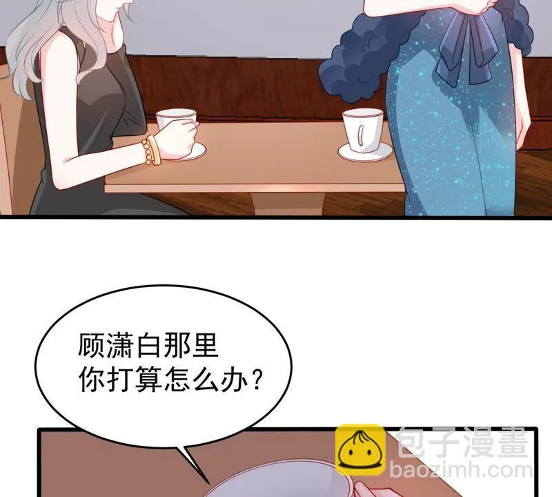 第84话 良苦用心 第8页