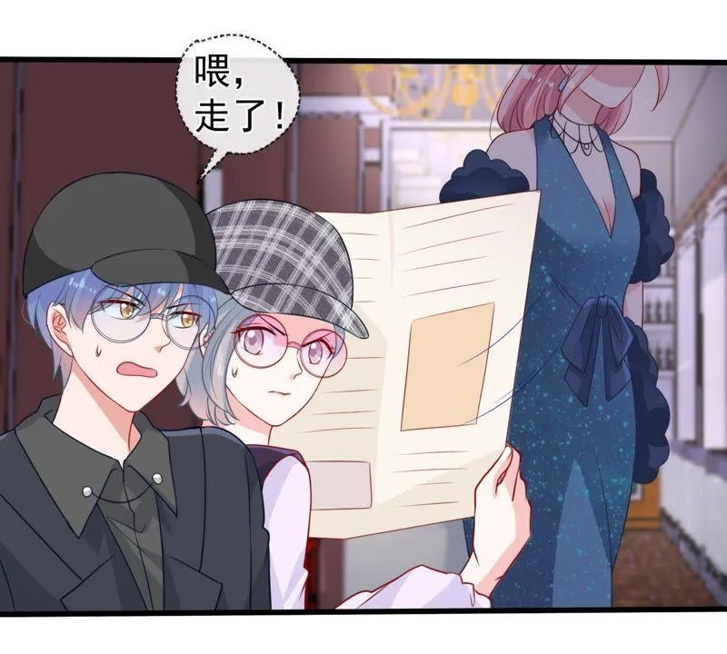 第84话 良苦用心 第13页
