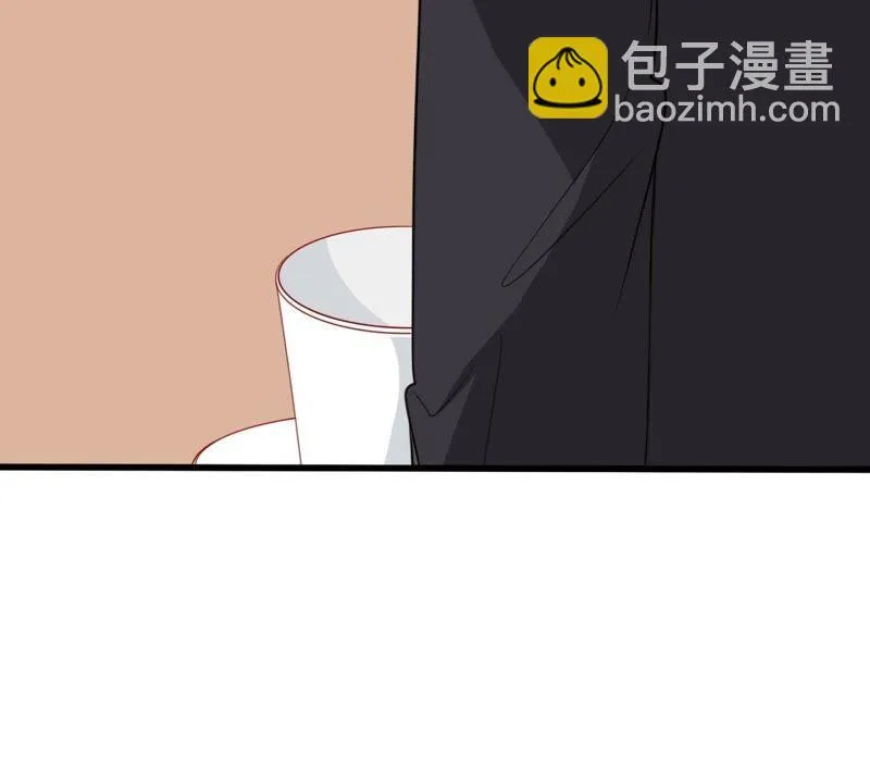 第84话 良苦用心 第20页