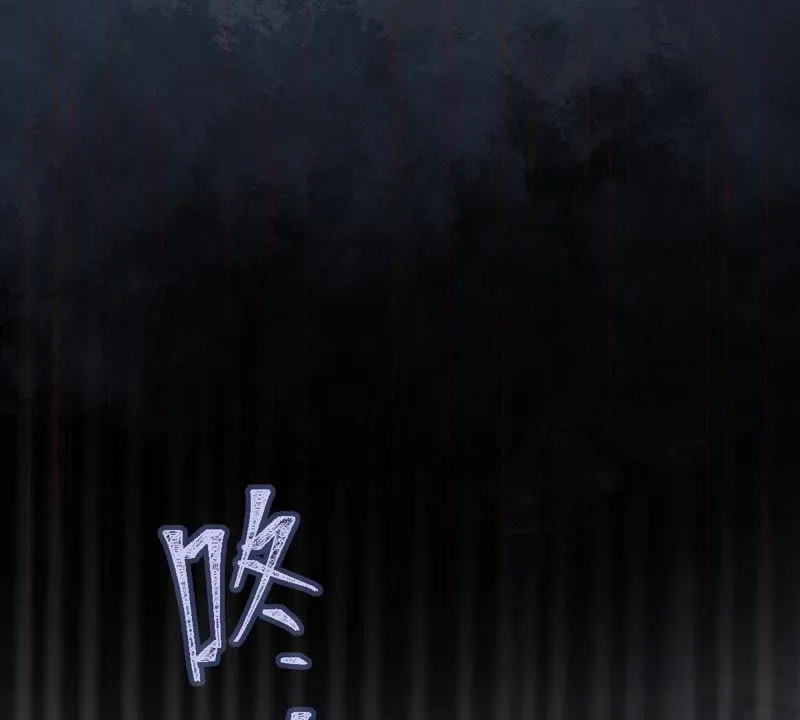 第84话 良苦用心 第25页