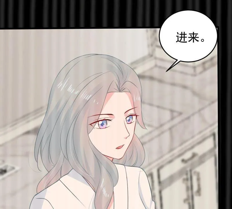 第84话 良苦用心 第28页