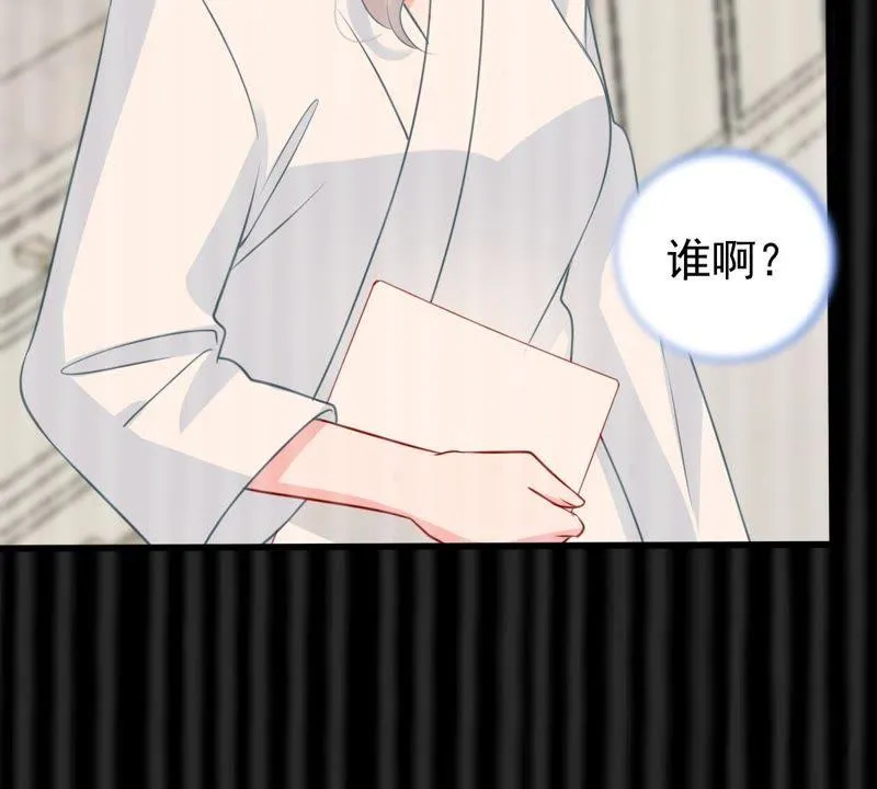 第84话 良苦用心 第29页