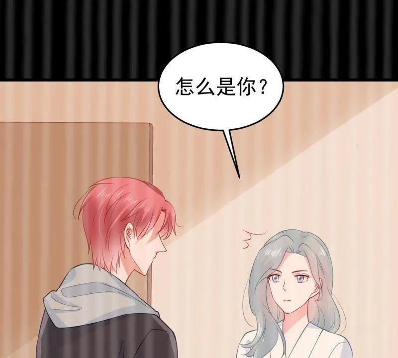 第84话 良苦用心 第30页