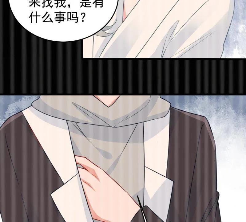 第84话 良苦用心 第33页