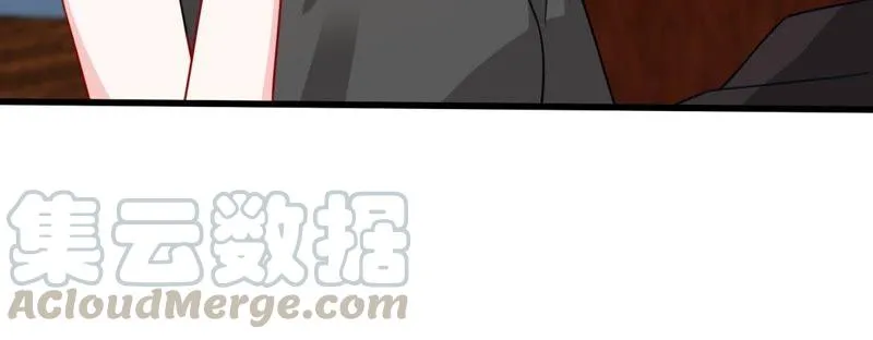 第84话 良苦用心 第41页