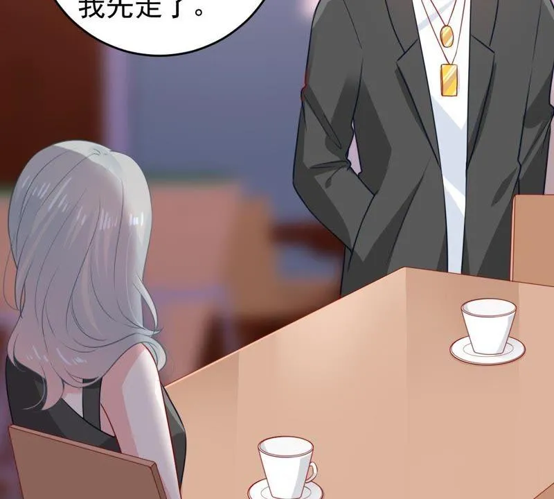 第84话 良苦用心 第49页