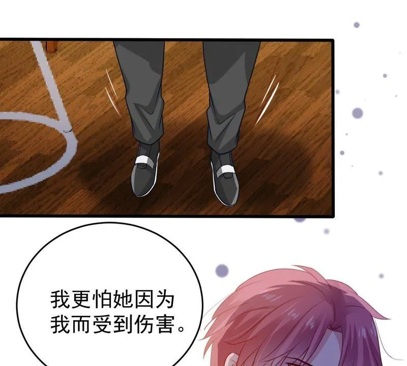 第84话 良苦用心 第53页