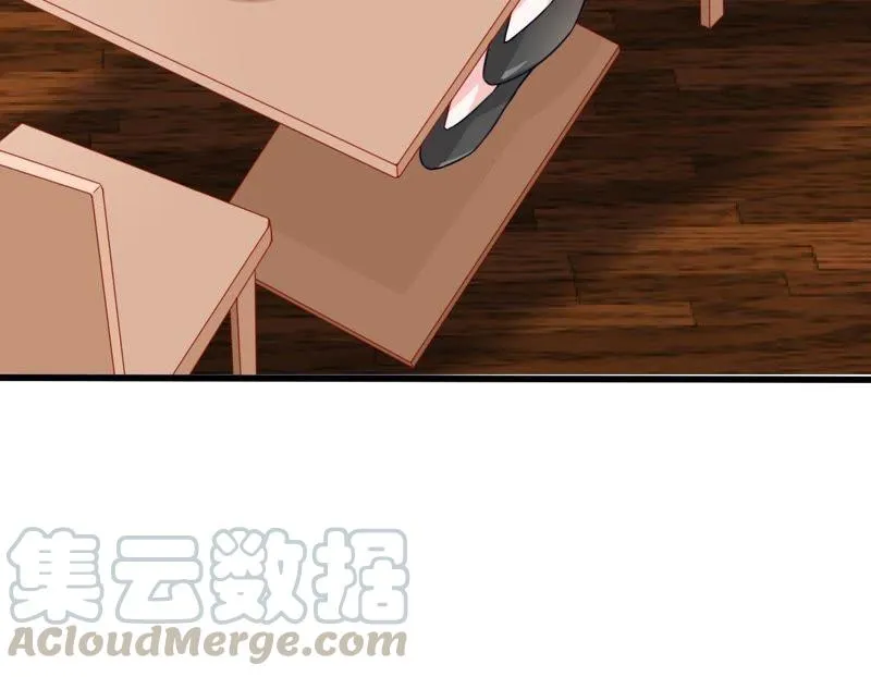 第84话 良苦用心 第61页
