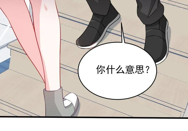 第88话 我放你走 第8页