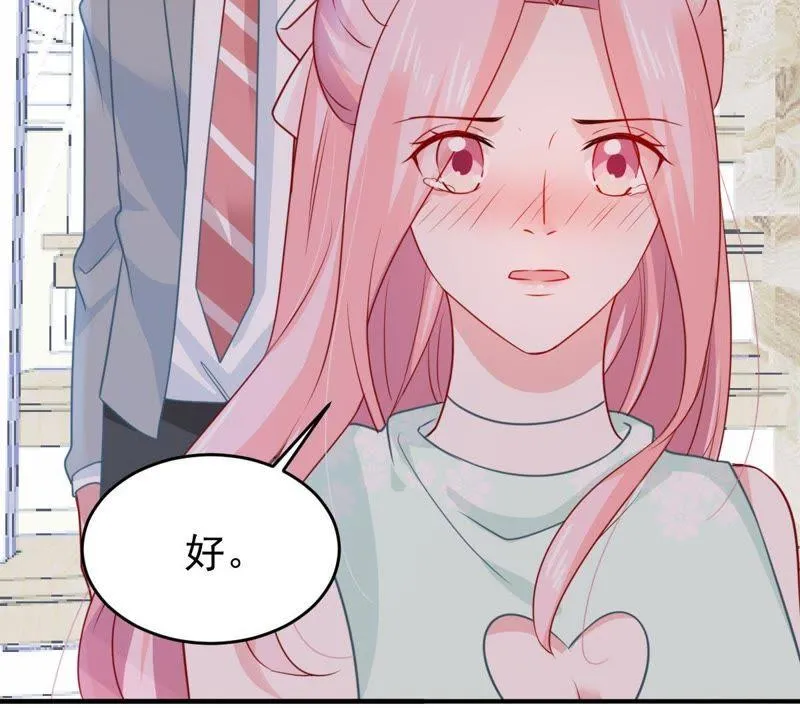 第88话 我放你走 第32页