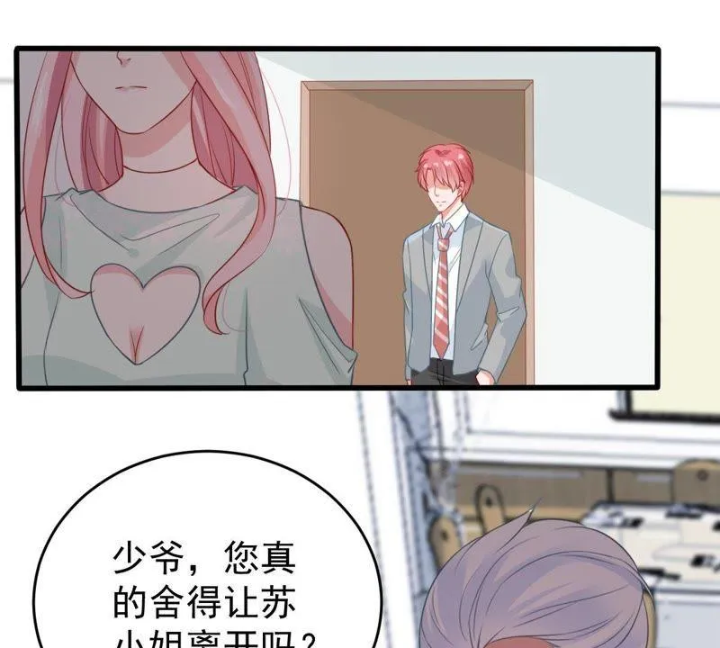 第88话 我放你走 第34页