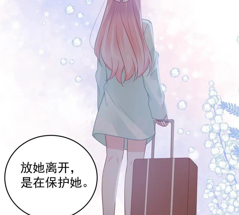 第88话 我放你走 第37页