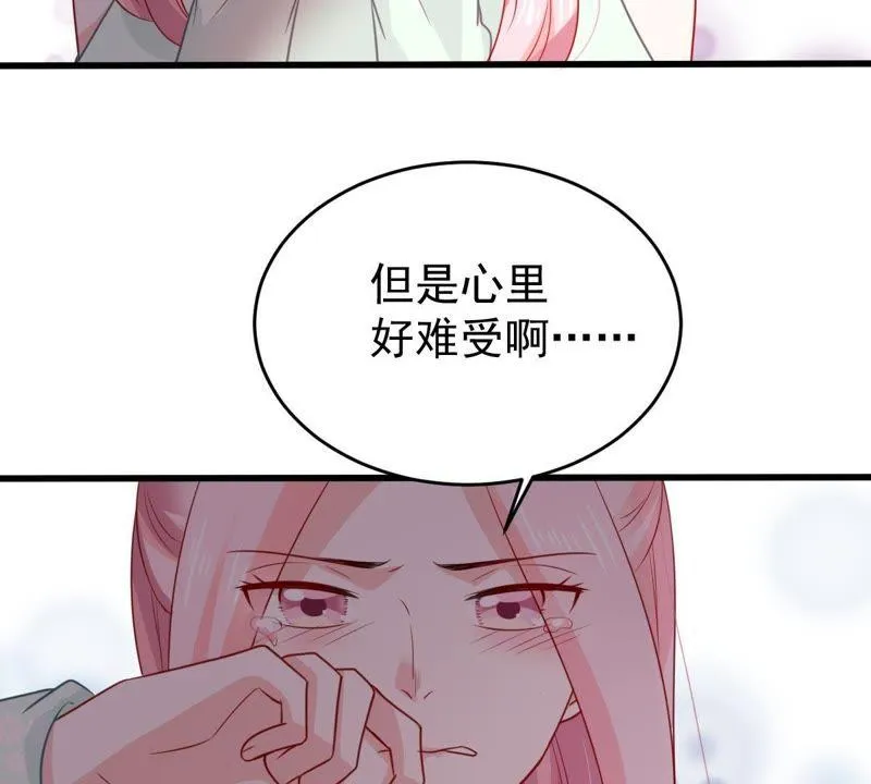 第88话 我放你走 第45页