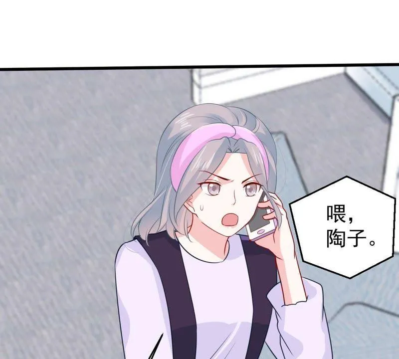 第88话 我放你走 第49页