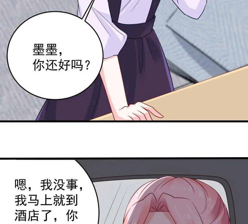 第88话 我放你走 第50页
