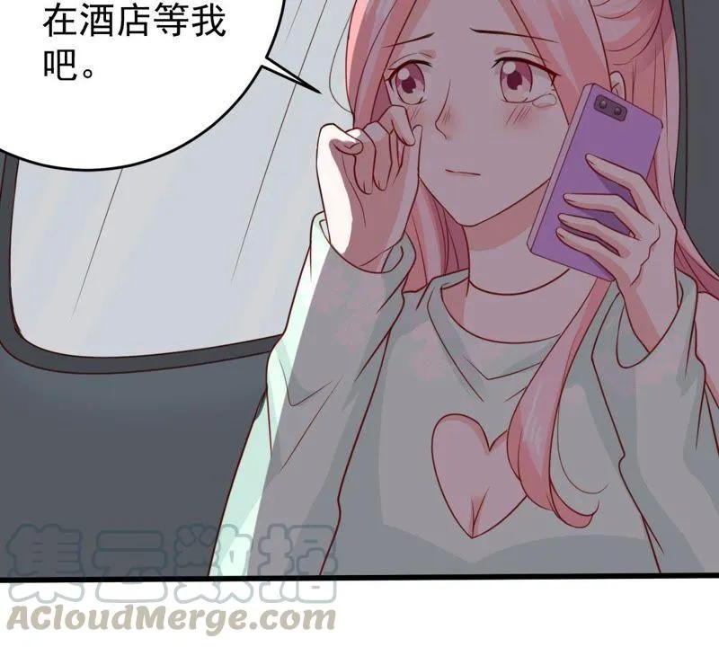 第88话 我放你走 第51页