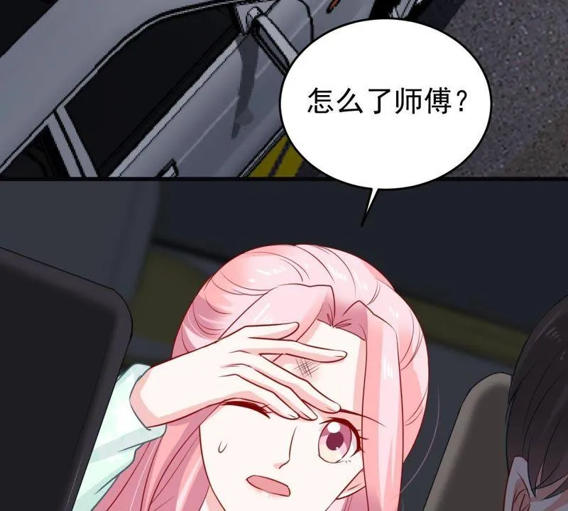 第88话 我放你走 第57页