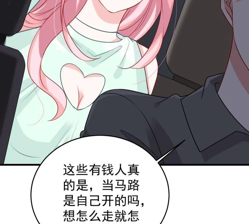 第88话 我放你走 第58页
