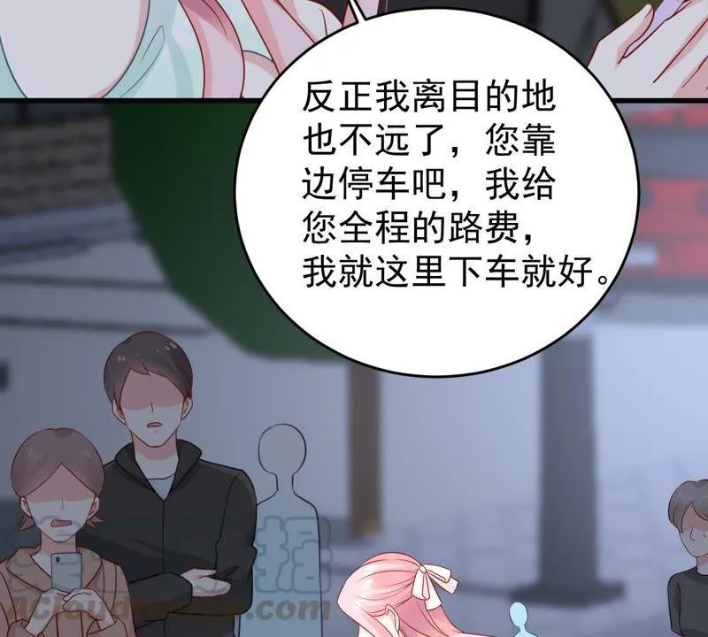 第88话 我放你走 第61页