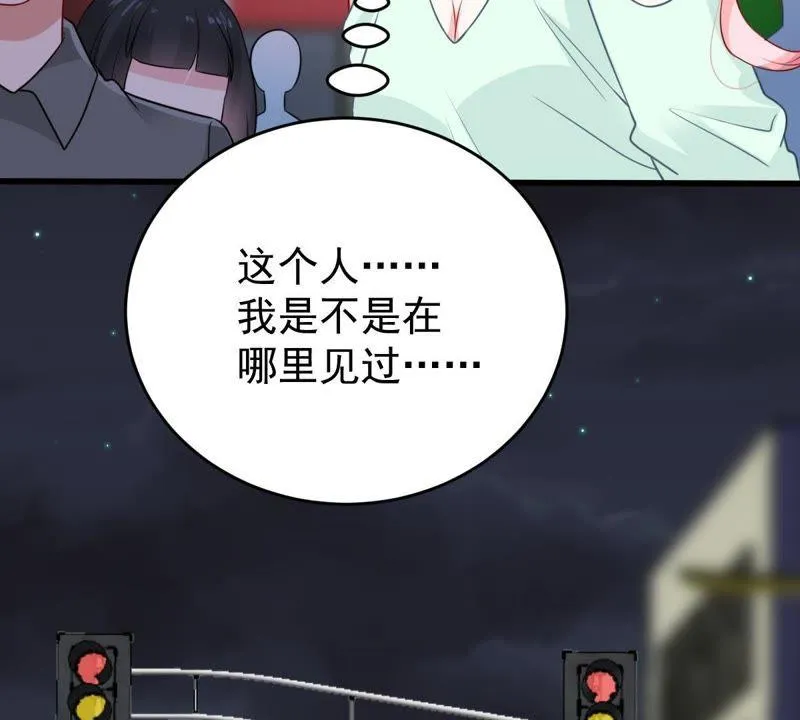 第88话 我放你走 第66页