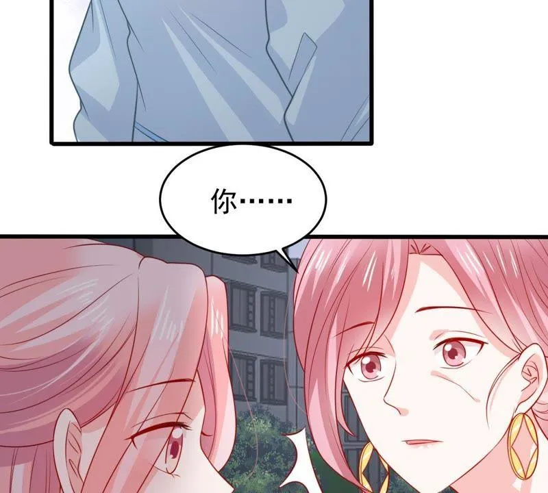 第89话 竟然又是你 第14页