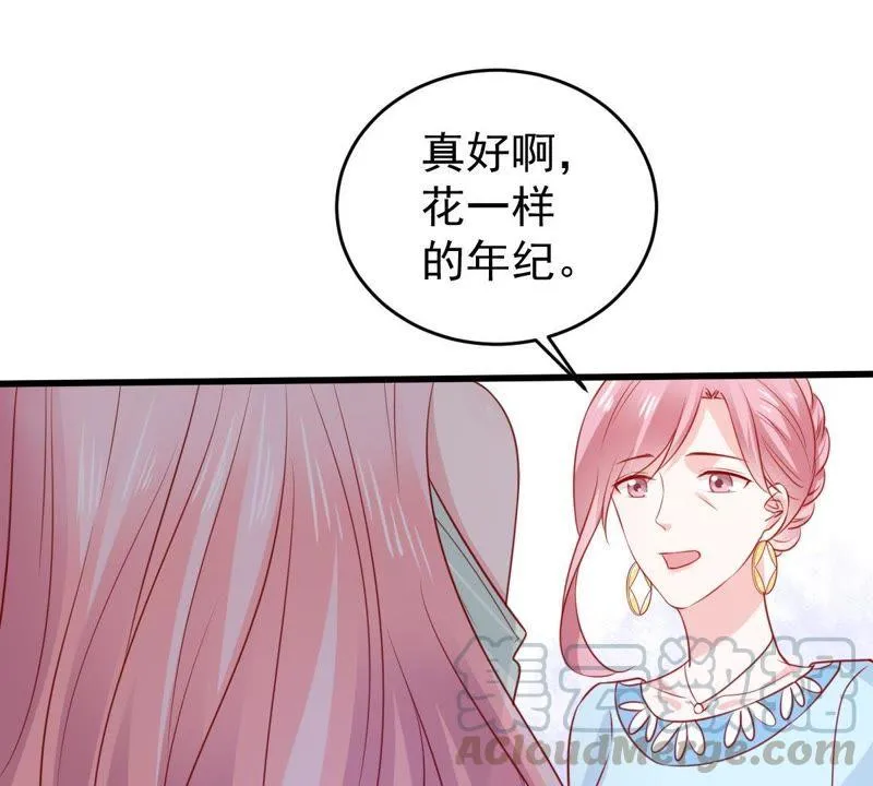 第89话 竟然又是你 第31页