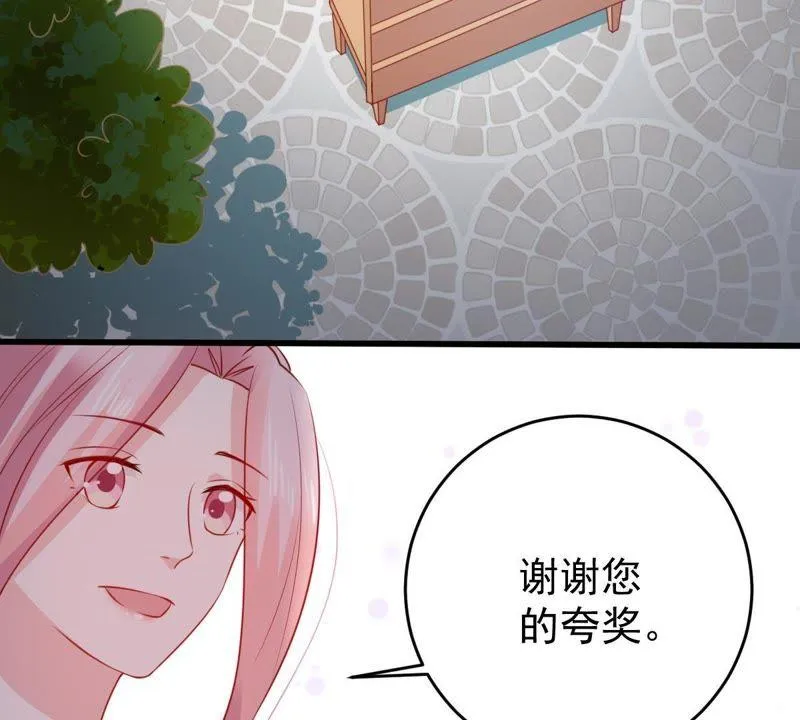 第89话 竟然又是你 第37页