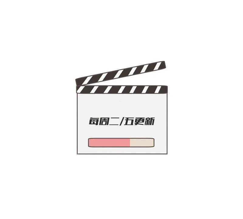 第89话 竟然又是你 第52页