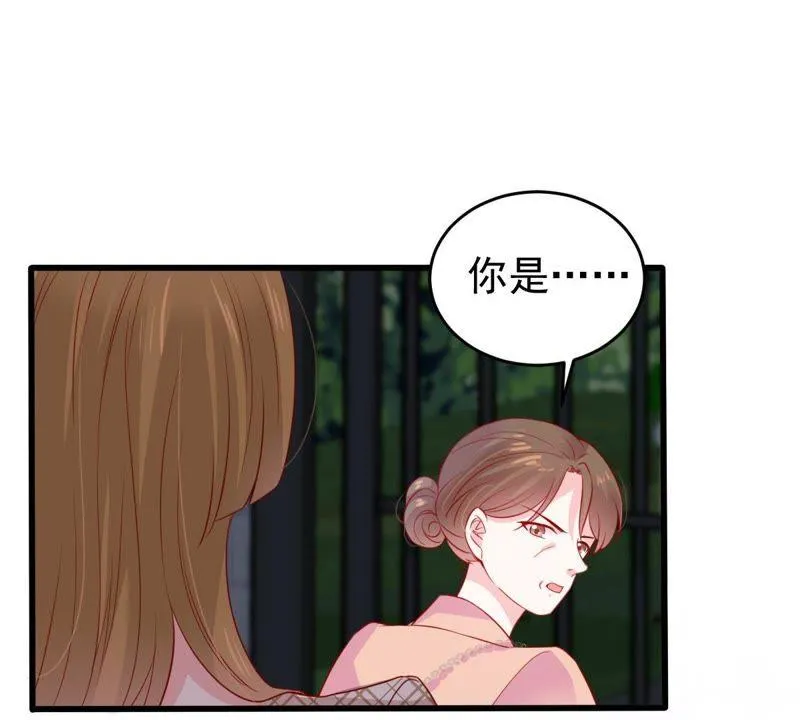 第87话 相见不如不见 第3页