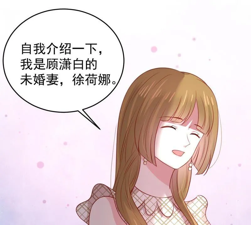 第87话 相见不如不见 第4页