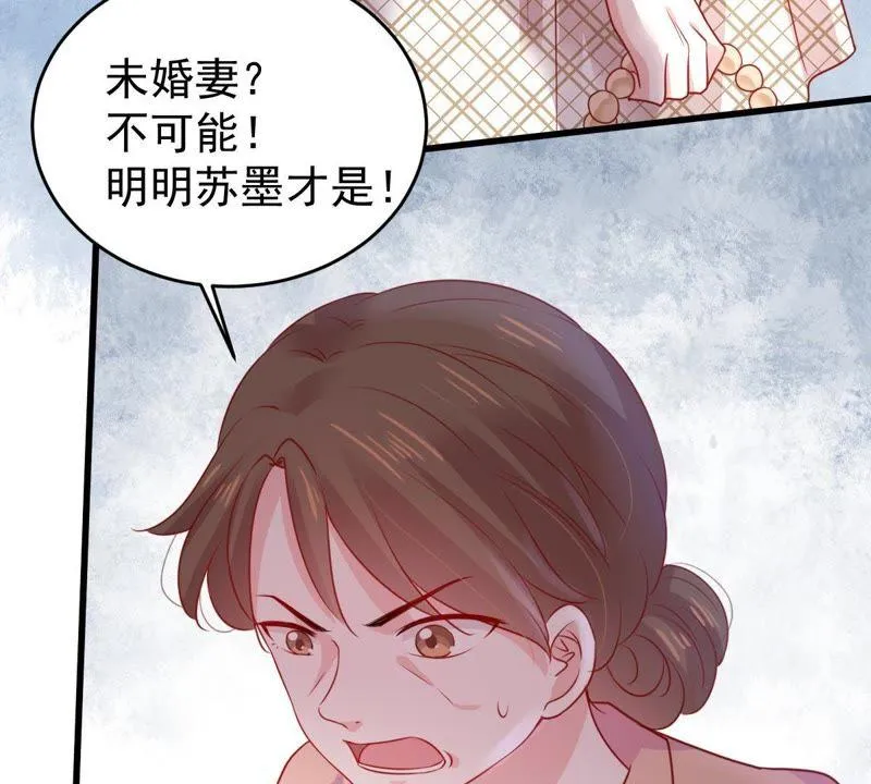 第87话 相见不如不见 第6页