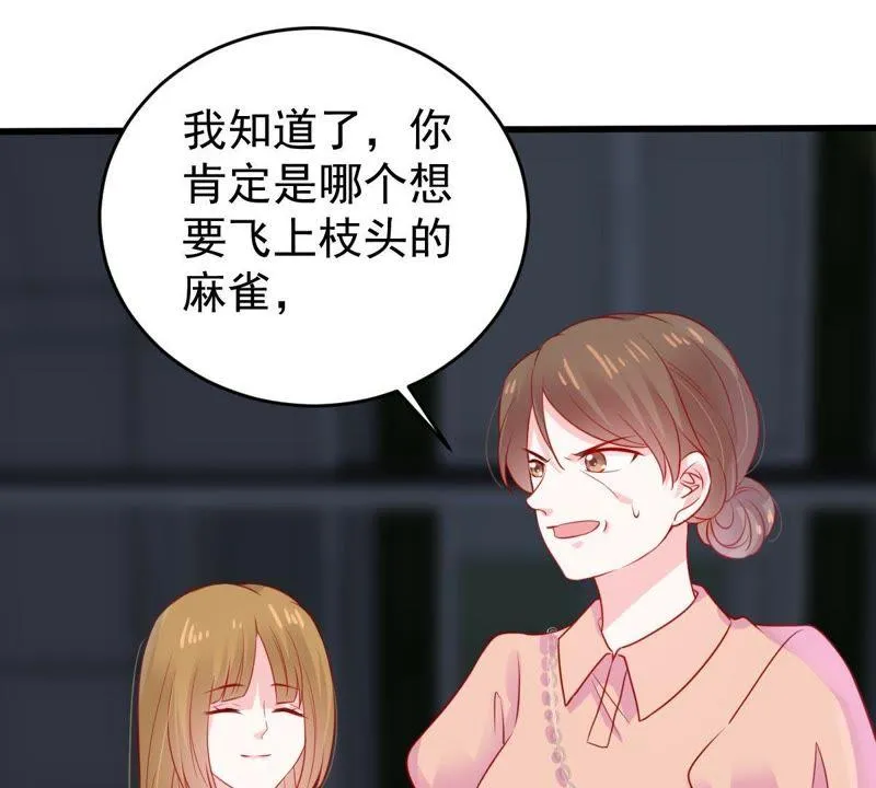 第87话 相见不如不见 第8页