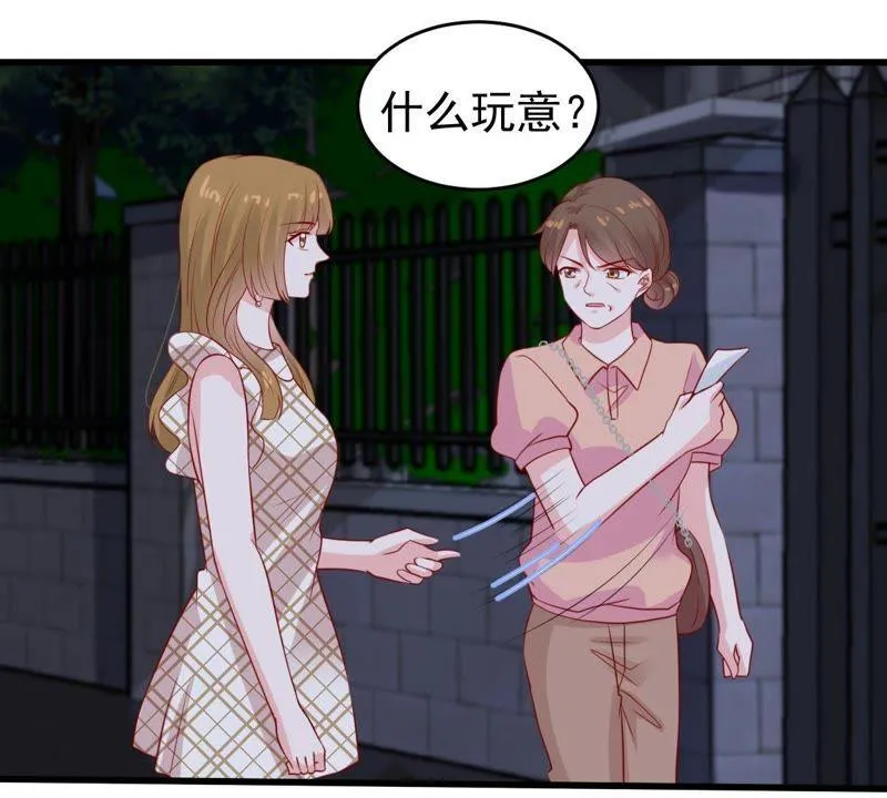第87话 相见不如不见 第13页