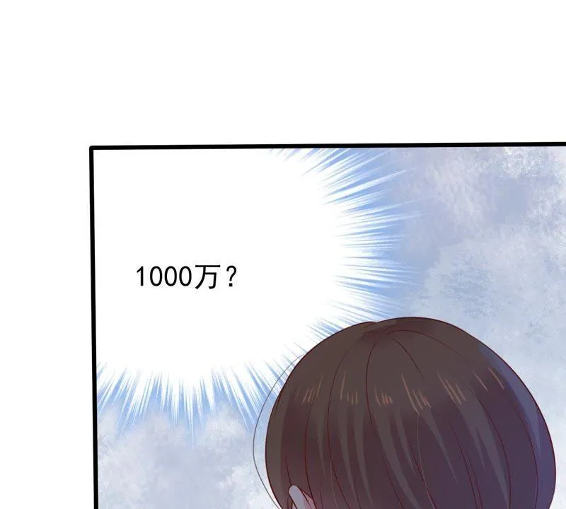 第87话 相见不如不见 第14页