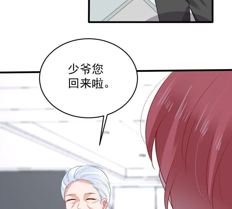 第87话 相见不如不见 第35页