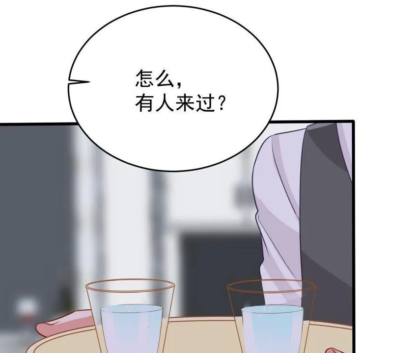 第87话 相见不如不见 第37页